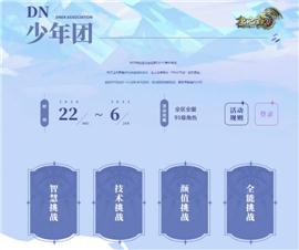 私服刺客天龙八部。
